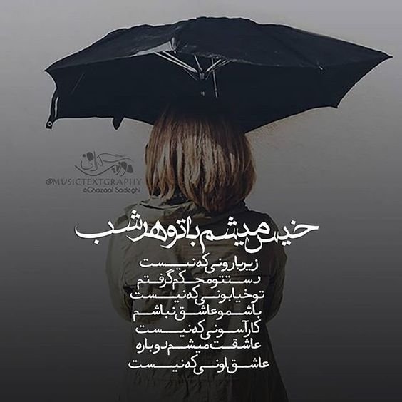  عکس تنهایی و غم