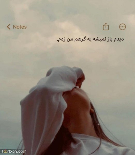  عکس پروفایل جدید ۱۴۰۵