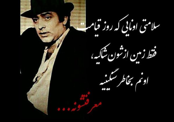  عکس پروفایل جدید امسال پسرانه