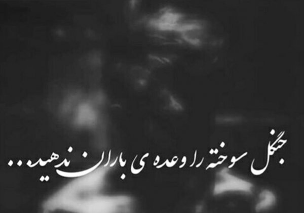  عکس پروفایل جدید امسال پسرانه