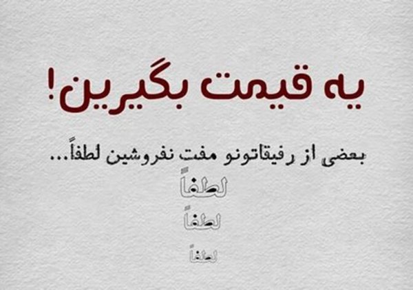  عکس پروفایل جدید امسال پسرانه