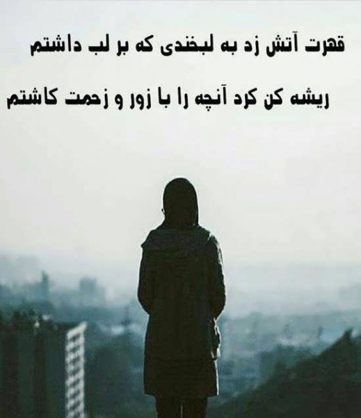  دانلود عکس نوشته های دلتنگی و جدایی
