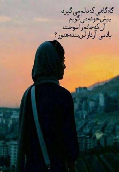  دانلود عکس نوشته های دلتنگی و جدایی