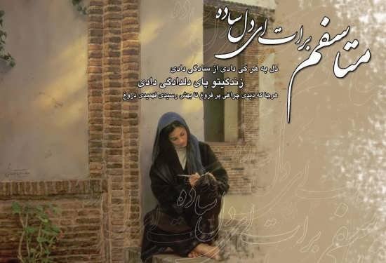  دانلود عکس نوشته های دلتنگی و جدایی