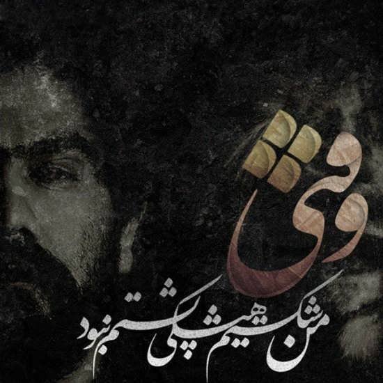  دانلود عکس نوشته های دلتنگی و جدایی