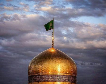  عکس نوشته امام رضا