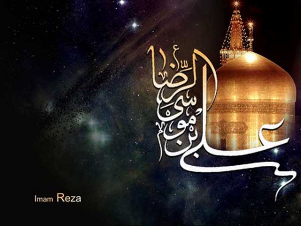  عکس نوشته امام رضا