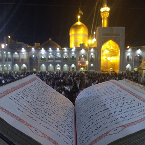  پروفایل امام رضا جدید