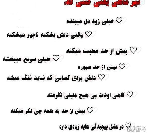  عکس پسر تیر ماهی