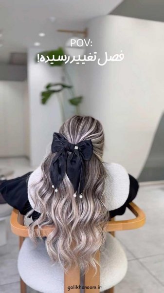  عکس رنگ موی لاکچری دخترانه