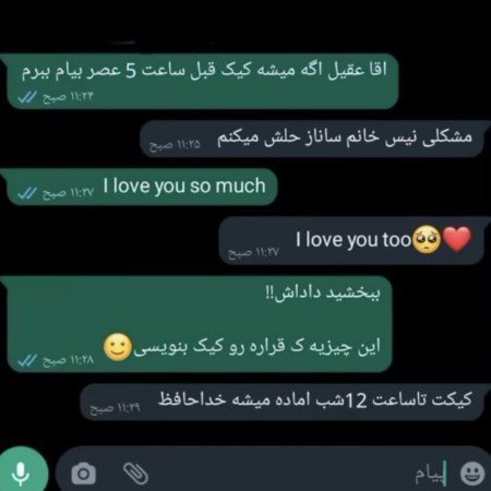  دانلود عکس پروفایل دخترونه جدید
