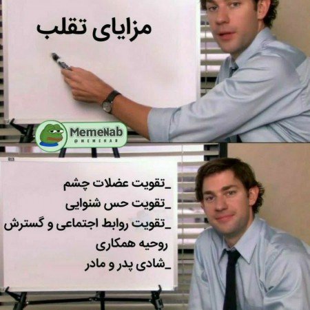 دانلود عکس های کارتونی با حال