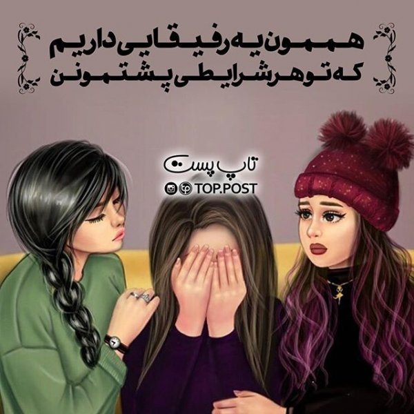  دانلود عکس نوشته های فانتزی