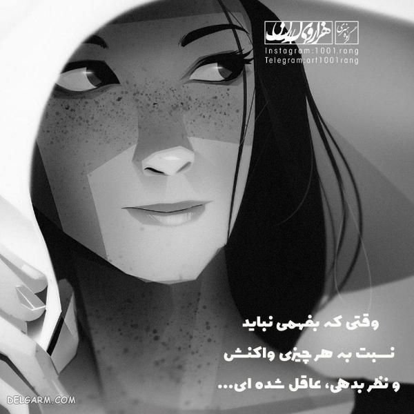 دانلود عکس نوشته های فانتزی