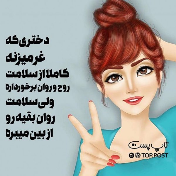  دانلود عکس نوشته های فانتزی