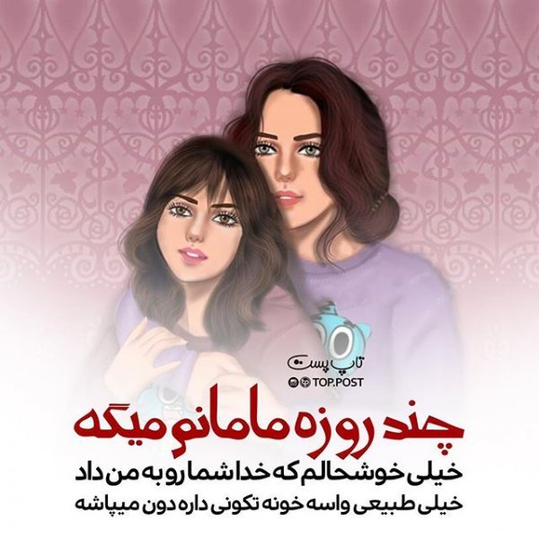  دانلود عکس نوشته های فانتزی