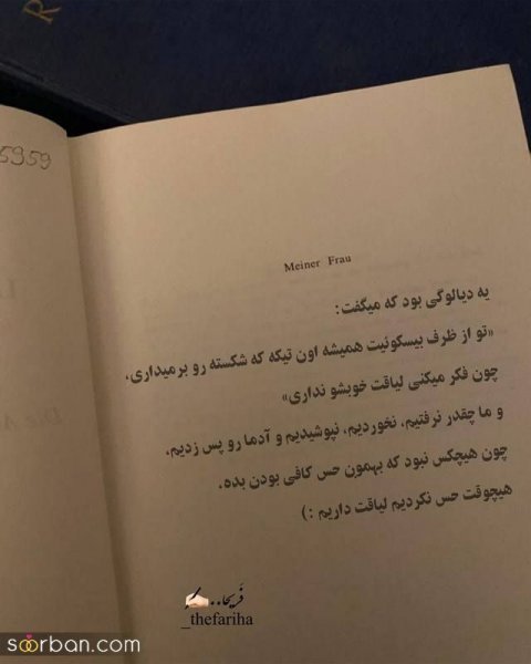 عکس نوشته های مفهومی و سنگین کوتاه