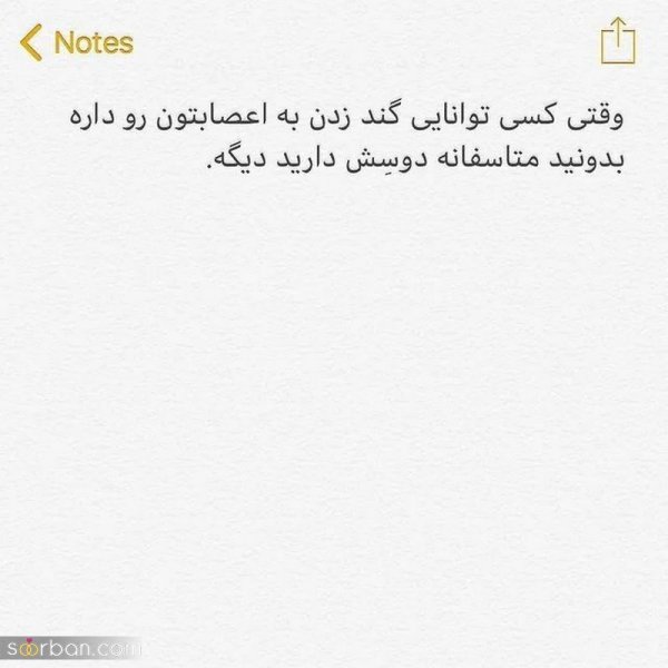  عکس نوشته های مفهومی و سنگین کوتاه