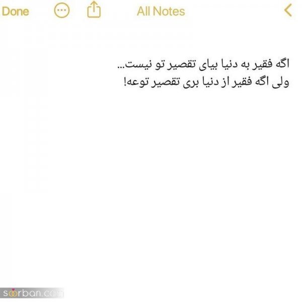  عکس نوشته های مفهومی و سنگین کوتاه