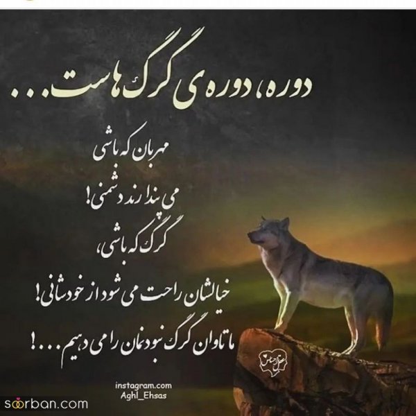  عکس نوشته های مفهومی و سنگین کوتاه