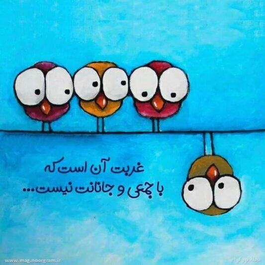  عکس دلتنگی بدون متن