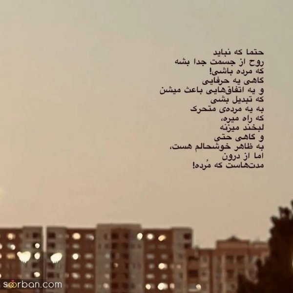  عکس دلتنگی با متن