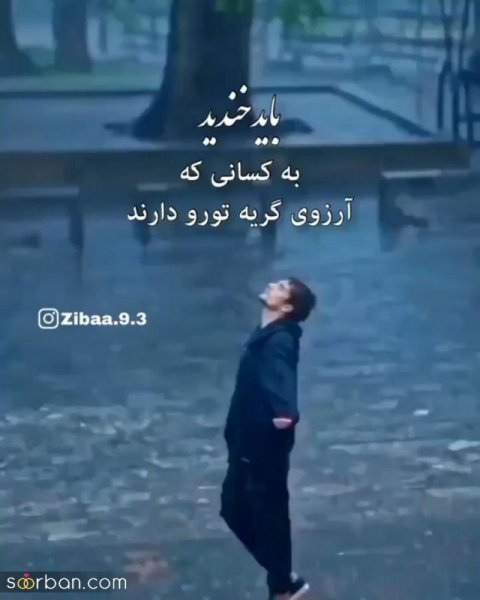  عکس دلتنگی با متن