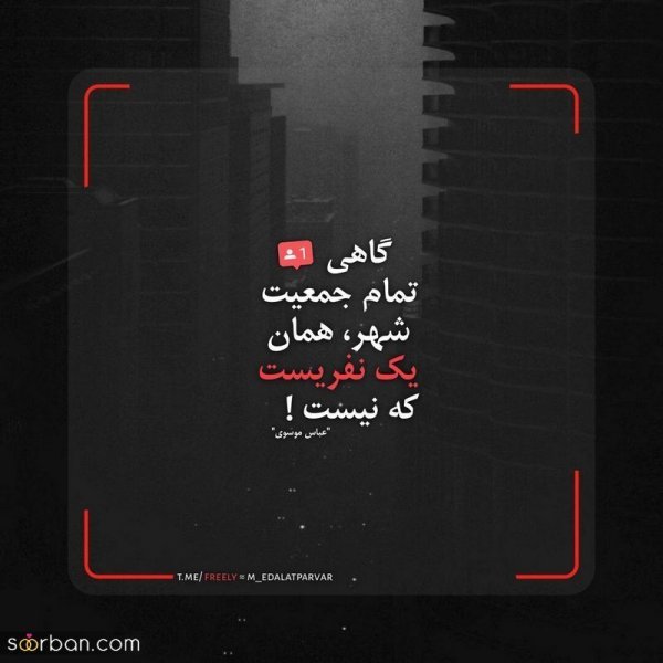  عکس دلتنگی با متن