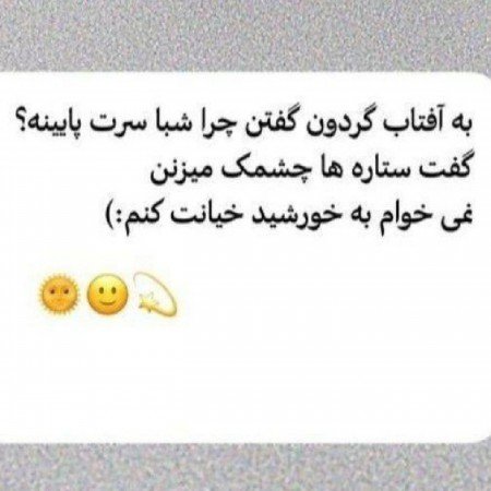  عکس پروفایل نامردی تیکه دار