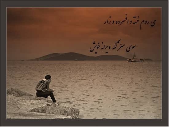  عکس نوشته نامردی و بی معرفتی