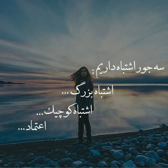  عکس بی معرفتی جدید