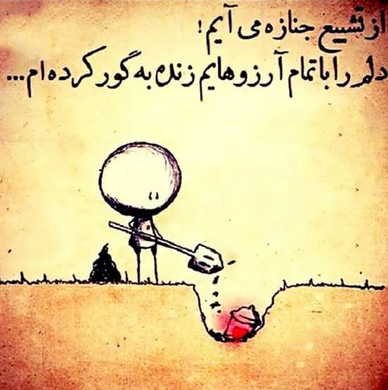  عکس بی معرفتی جدید
