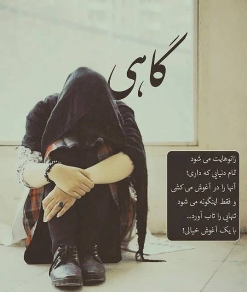  عکس بی معرفتی جدید