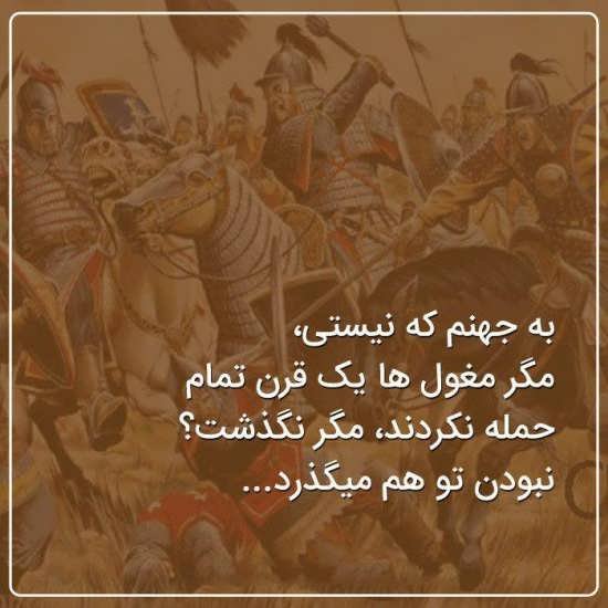  عکس بی معرفتی جدید