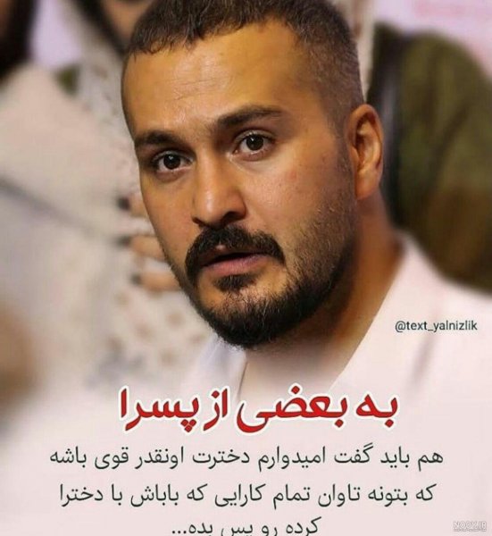  عکس خیانت و دروغ