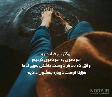  عکس خیانت برای پروفایل