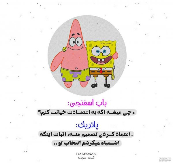  عکس خیانت برای پروفایل