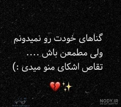  عکس خیانت برای پروفایل