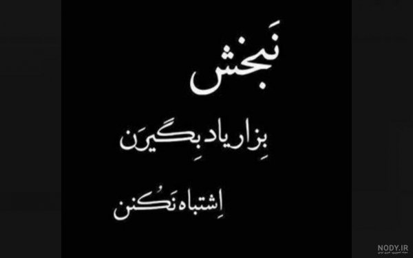  عکس خیانت برای پروفایل
