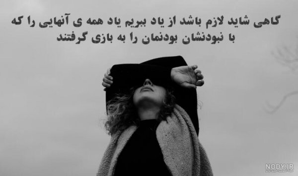  عکس خیانت برای پروفایل