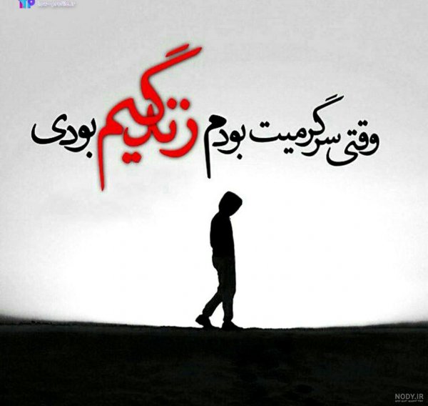  عکس خیانت برای پروفایل