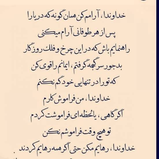  پروفایل روزگار سخت