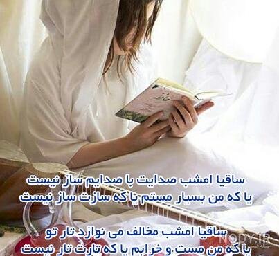  عکس نوشته روزگار