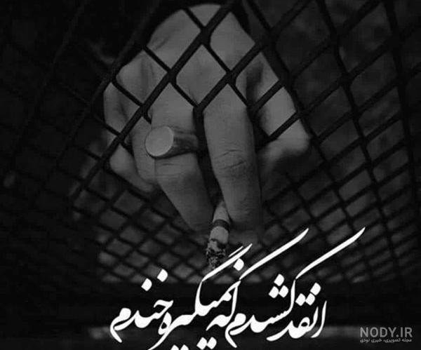  پروفایل روزگار میگذرد