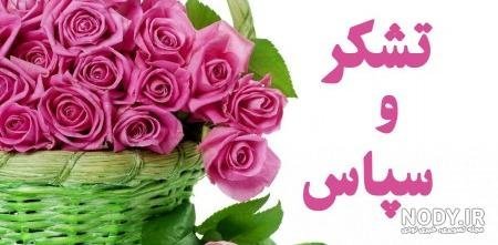  عکس نوشته روزگار بی وفا
