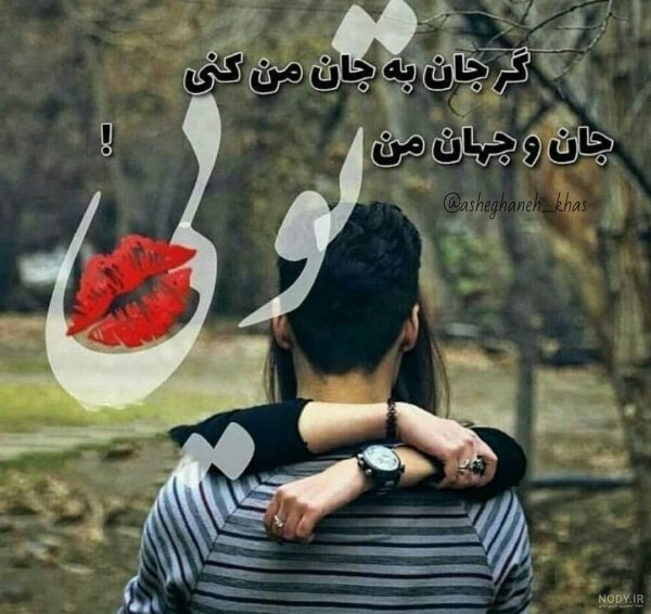 عکس نوشته روزگار بی وفا