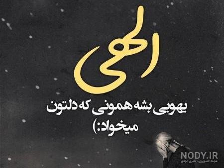  پروفایل روزگار بی رحم