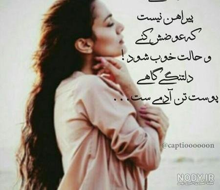  پروفایل روزگار بی رحم