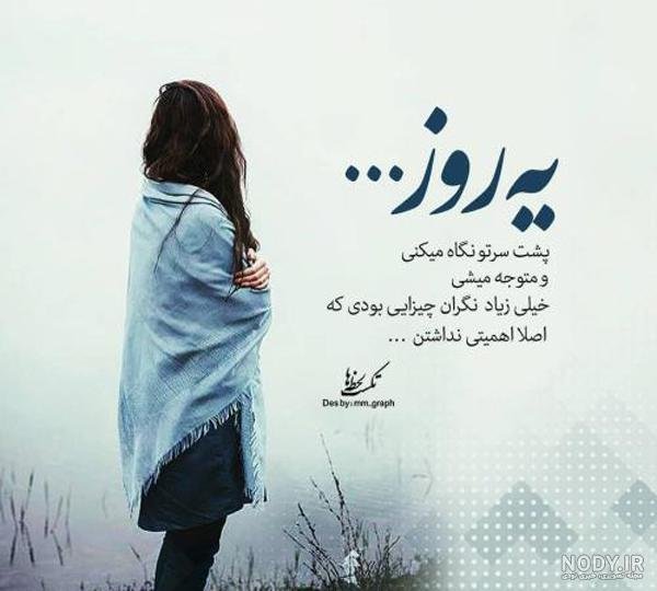  پروفایل روزگار عجیبیه