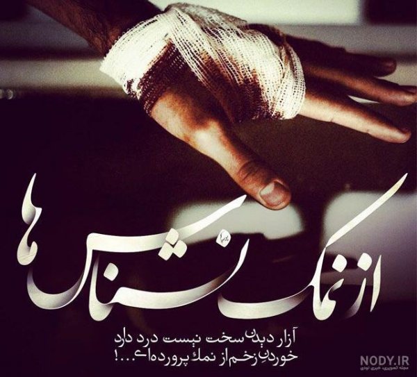  پروفایل روزگار عجیبیه